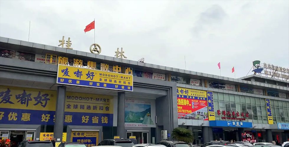 Guilin Qintan Bus Station