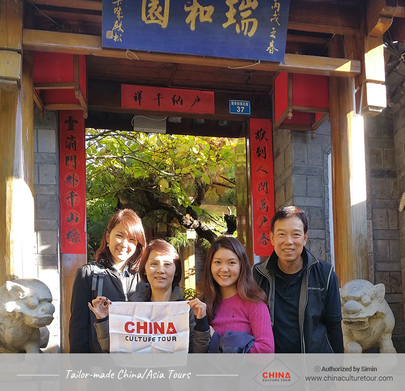 Yunnan Tour