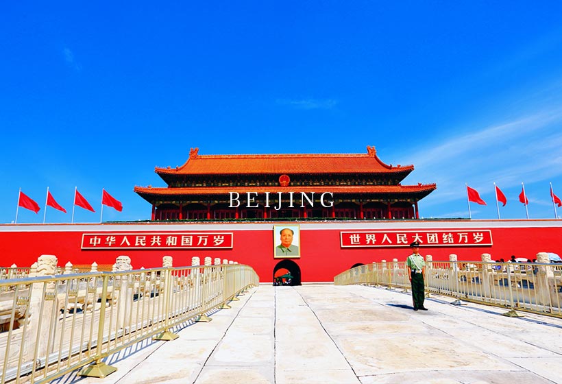 1 Day Beijing Itinerary