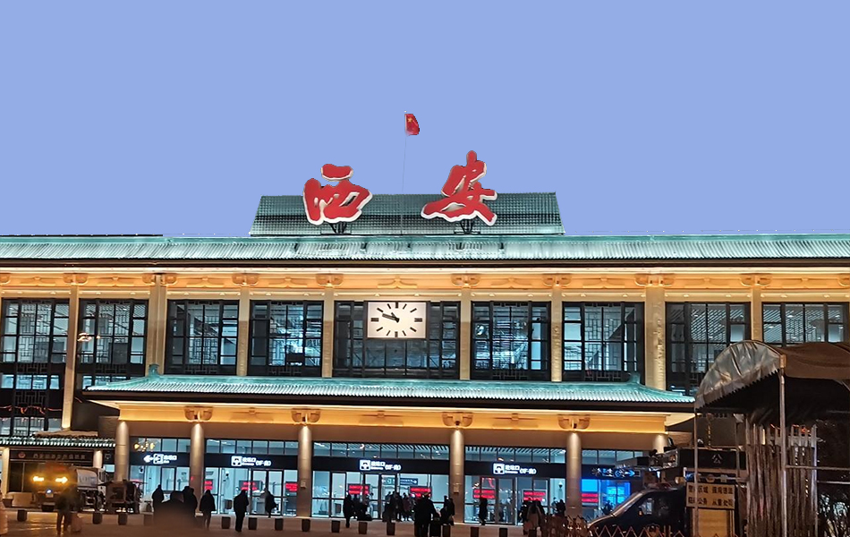 Xian Railway Station