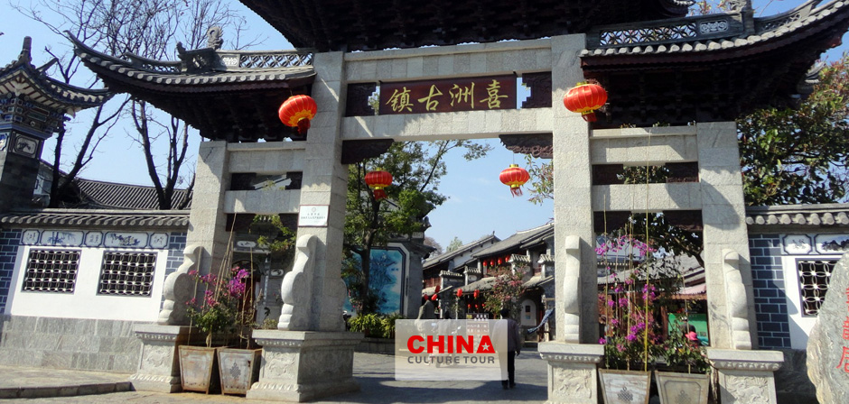 Xizhou Ancient Town