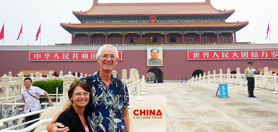 Tian'anmen Square