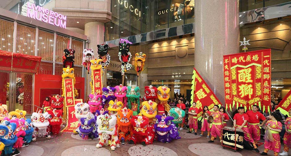 Lion dance during Chinese New Year