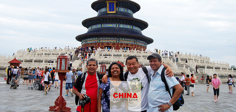 Temple of Heaven