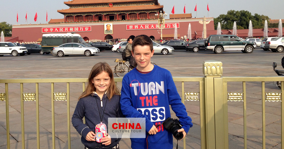 Tian'anmen Square