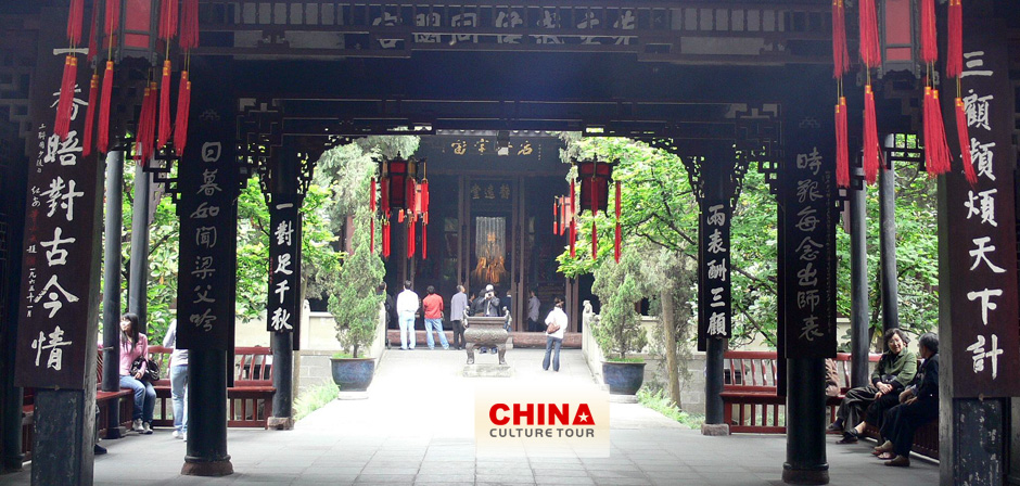 Wuhou Ancestral Hall