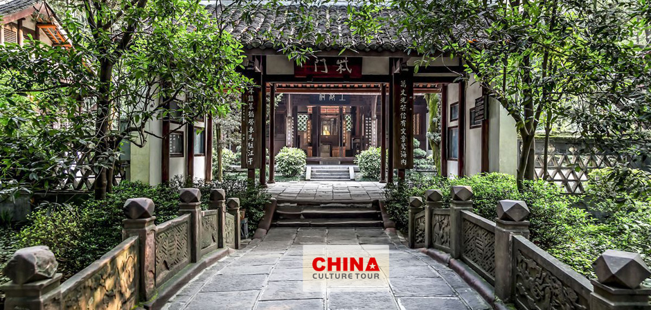 Wuhou Ancestral Hall