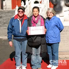 Old China Tour