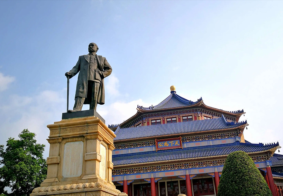 Sun Yat Sen Memorial Hall