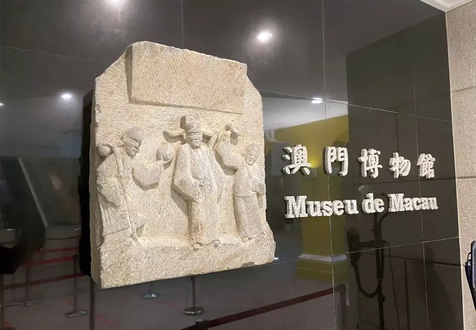 Macau Museum Introduction