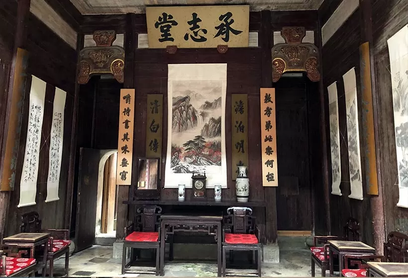 Chengzhi Hall Introduction