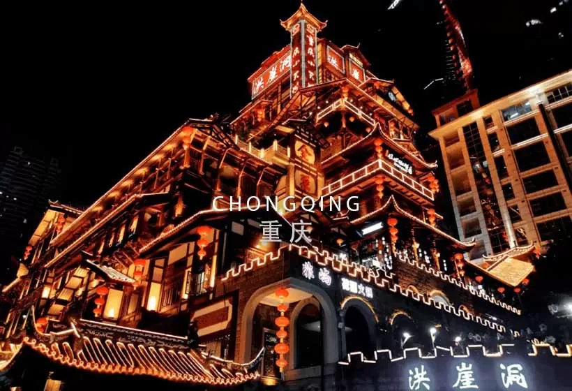 7 Days Chongqing and Chengdu Tour Itinerary and Packages