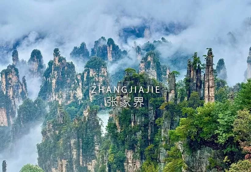 Shanghai Zhangjiajie Itinerary