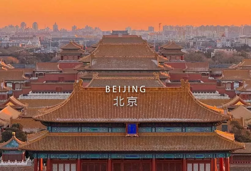 Beijing Xi'an Zhangjiajie and Shanghai Tour Itinerary