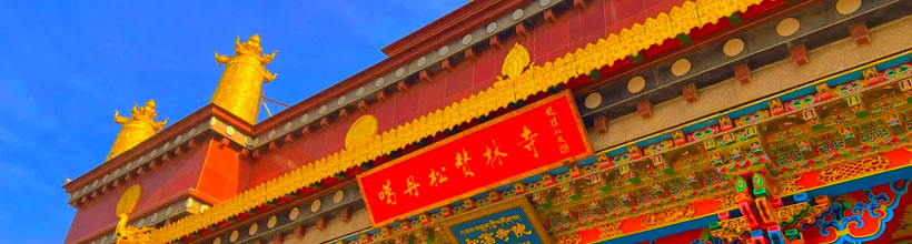 30 Days China Tour