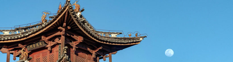 30 Days China Tour
