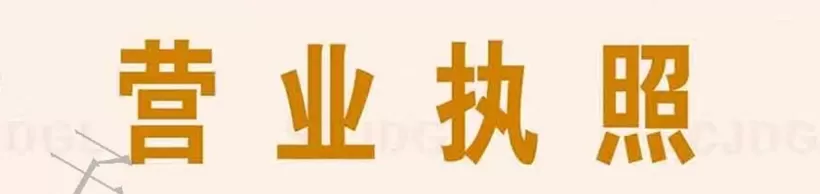 China Culture Tour Legit